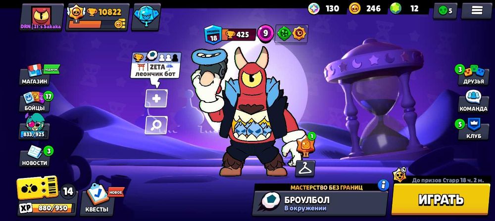 Бравл акаунт твинк