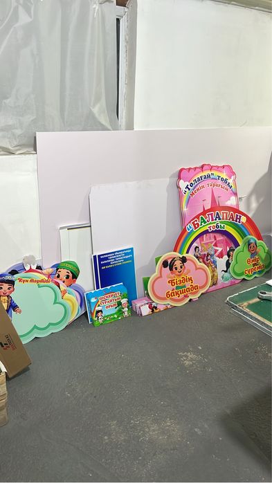 Таблички,стенды,плоттерная резка,вывески,штендер,наклейка на шары