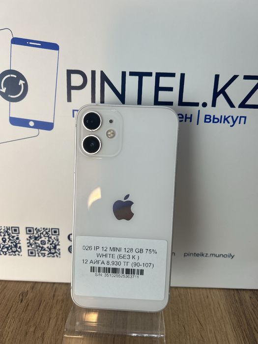 Iphone 12 mini 128 Gb