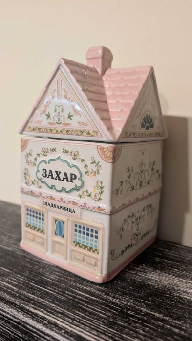 Керамична колекционерска захарница