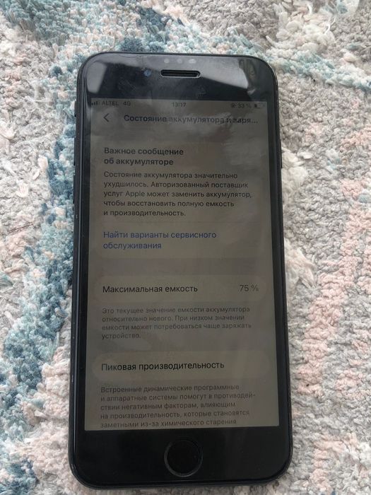 Айфон се 2022 идеал