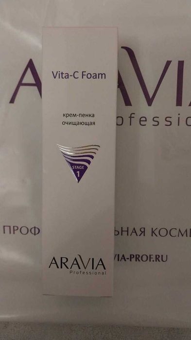 Оригинальная косметика ARAVIA Professional | 100% Оригинал
