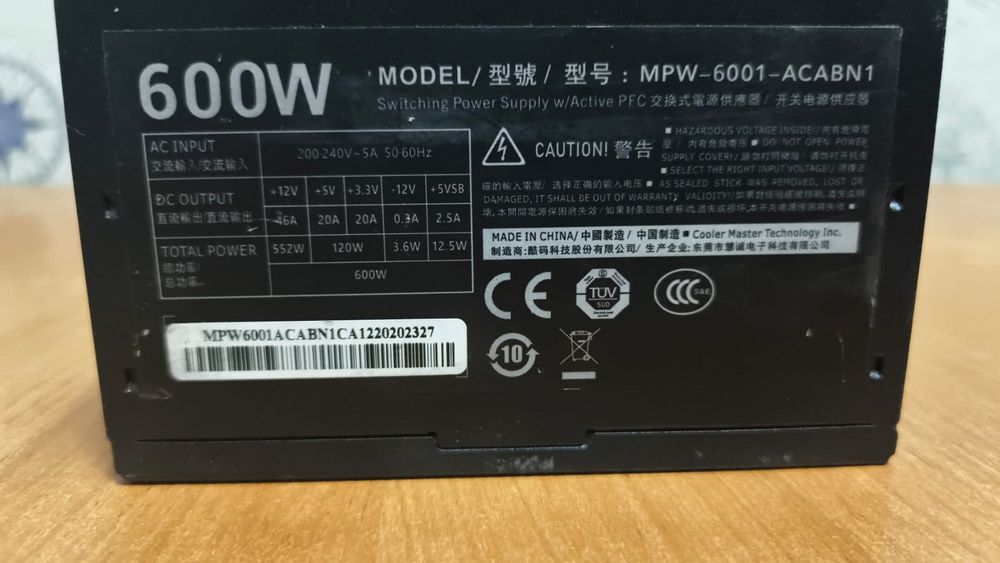 Блок питания CoolerMaster 600W