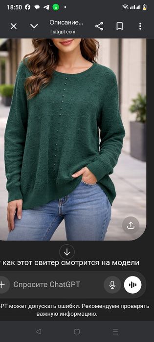 Продам новые свитшоты