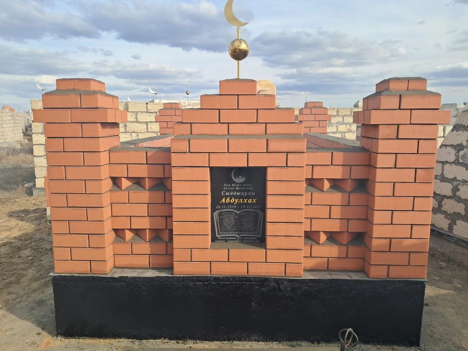 Бейiт котеру.мазар салу