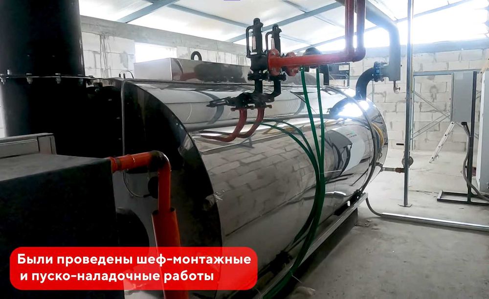 Bug' generatori Парогенератор ПГ-2000