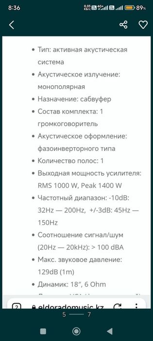 Сабвуфер Eurolive B 1800 D-pro