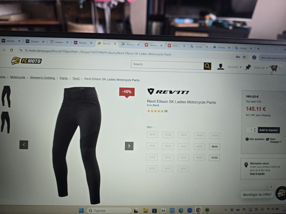 Дамски мотопанталон /клин/ Revit