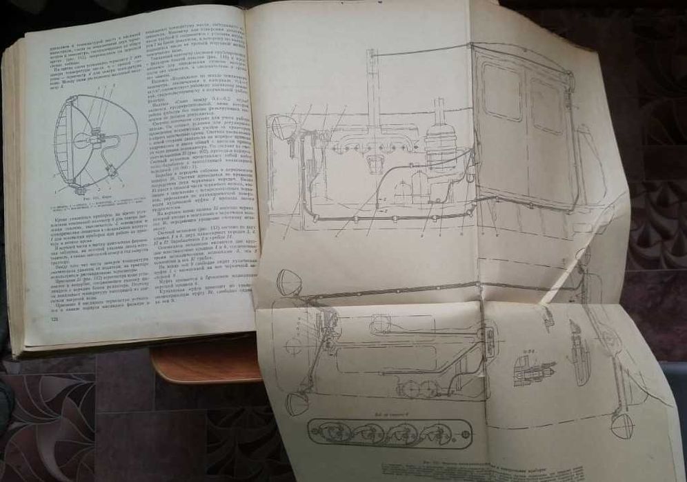 Трактор ДТ-54А. 1960г.