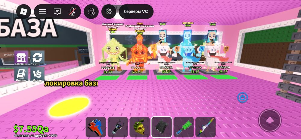 Бренроты роблокс продаю