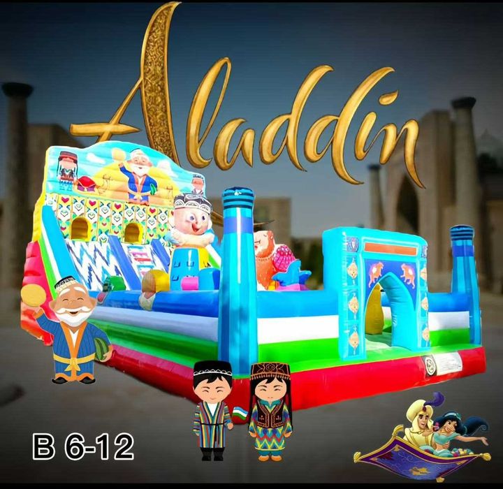 Супер Янгилик- Миллий Батут, Batut Milliy