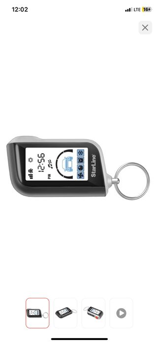 Автосигнализация старлайн/ Тамогавка