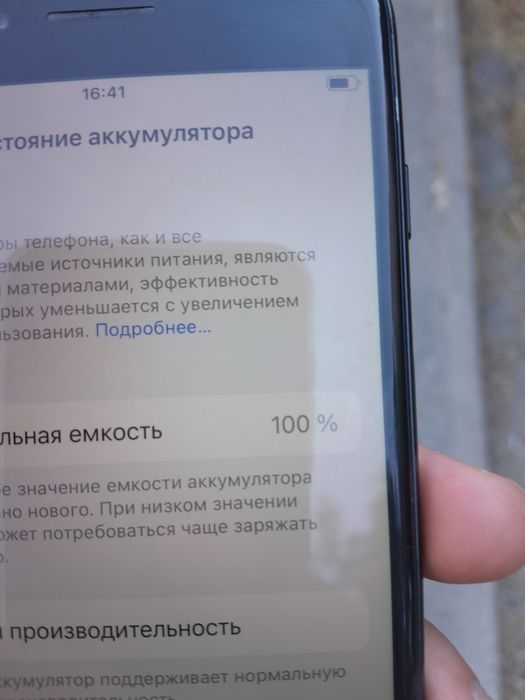 iPhone 7 Plus  128GB Хорошш!!!