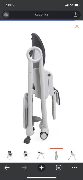 Стульчик Chicco Polly Magic Relax 3в1