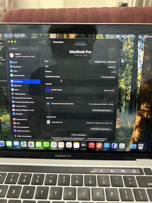 Ноутбук Apple | MacBook Pro M1, 13, TouchBar