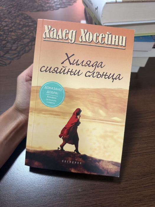 Книги различни жанрове