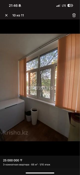 3-х квартира продается