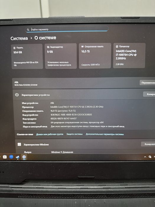 Игровой ноутбук AsusRog Strix G512