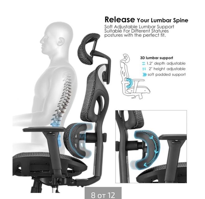 Ергономичен стол EireneBlack с 3Д лумбална опора,слайд механизъм,черен