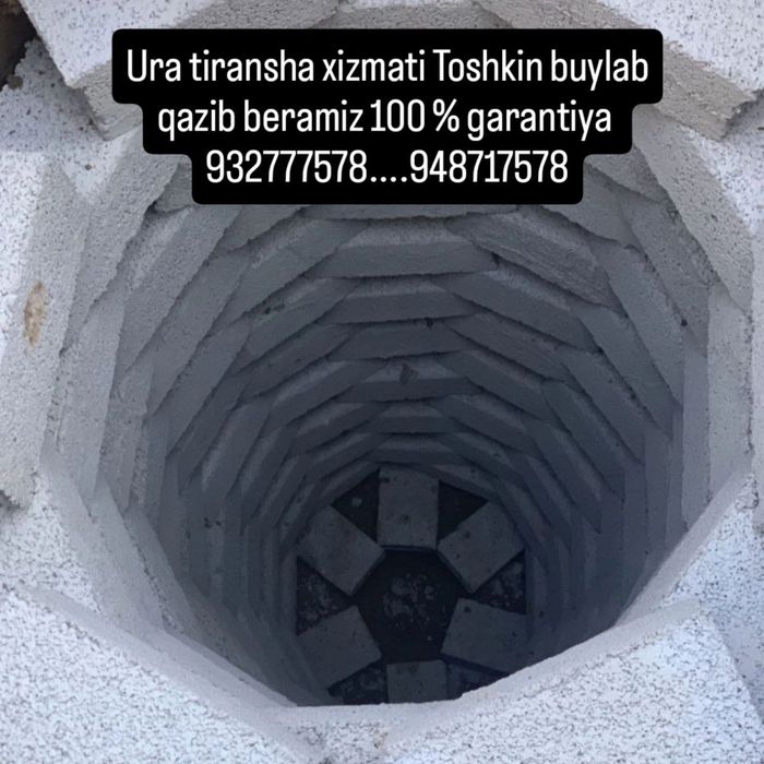 Ura tiransha padval qazamiz