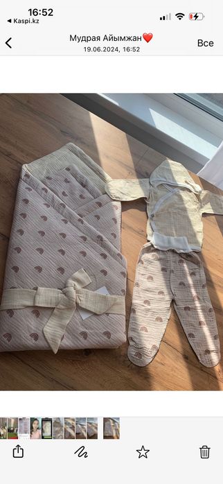 Конвертики для выписки