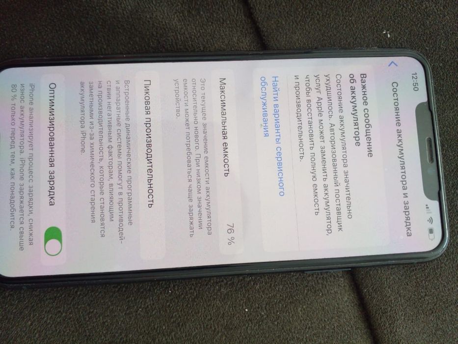 Айфон 11промакс гарантией