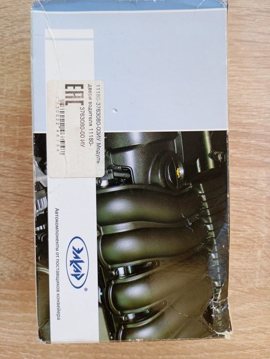 Stiklapadyomnik Lada