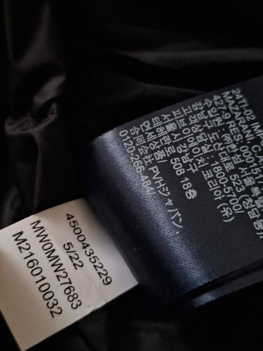 Tommy Hilfiger-Пухено яке