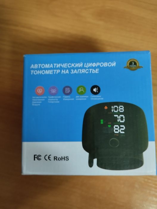 Продам тонометр на запячтье