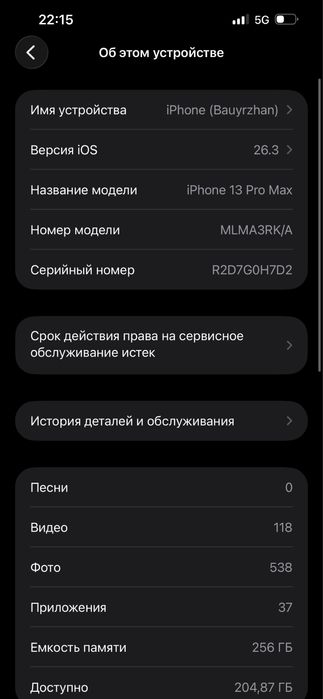 Iphone 13 pro max 256