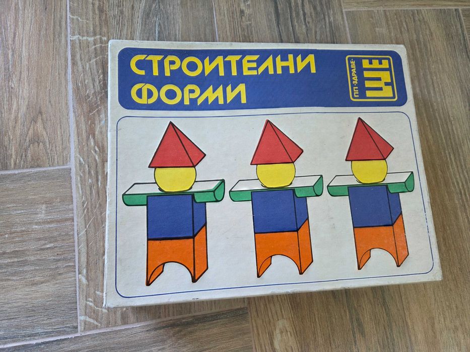 Стари настолни соц игри!