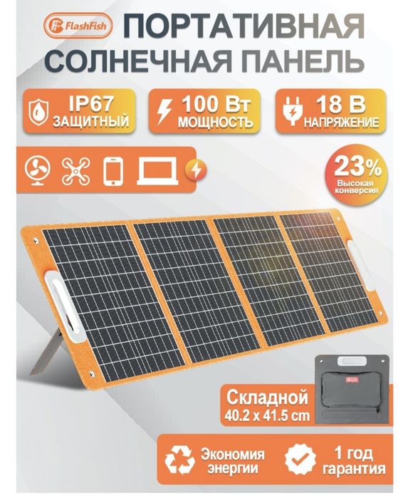 Аренда автохолодильника