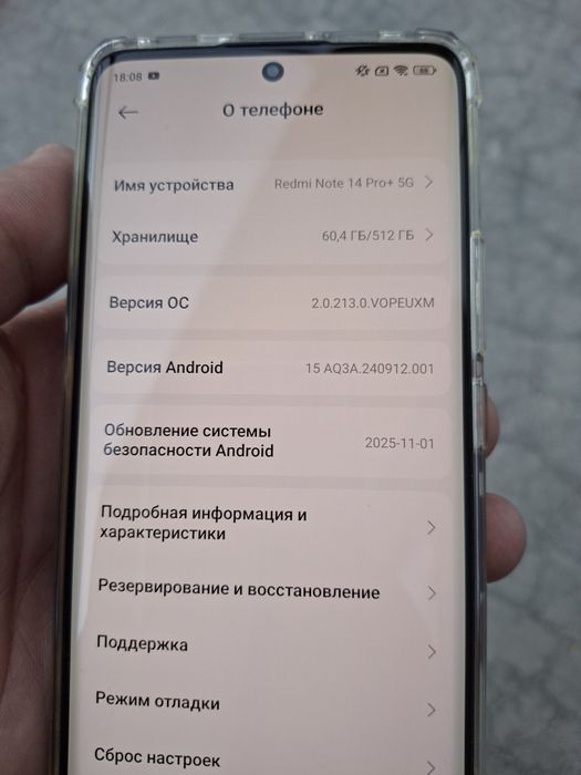 Redmi 14 pro + 5G     512 gb
