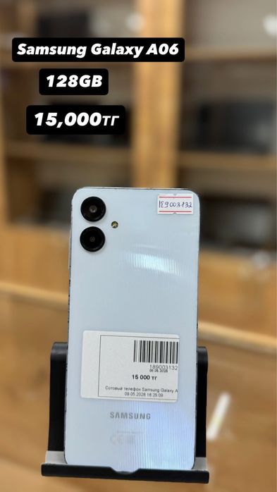 Samsung Galaxy A06 | Рассрочка без % | BaiTimes