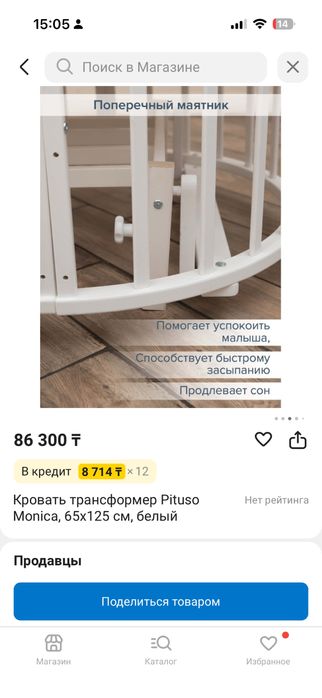 Продам манеж 3в1