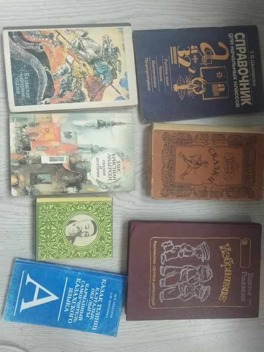 Детские книги