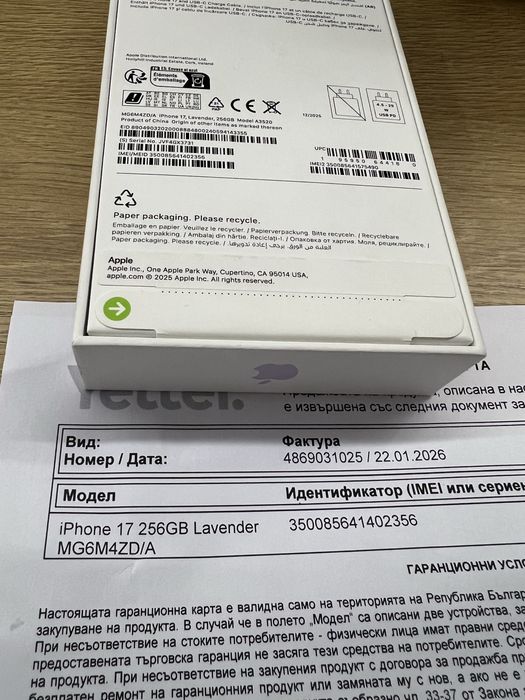 iPhone Levender 256GB-Нов запечатан 36м Гаранция Yettel