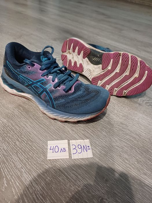 Маратонки унисекс