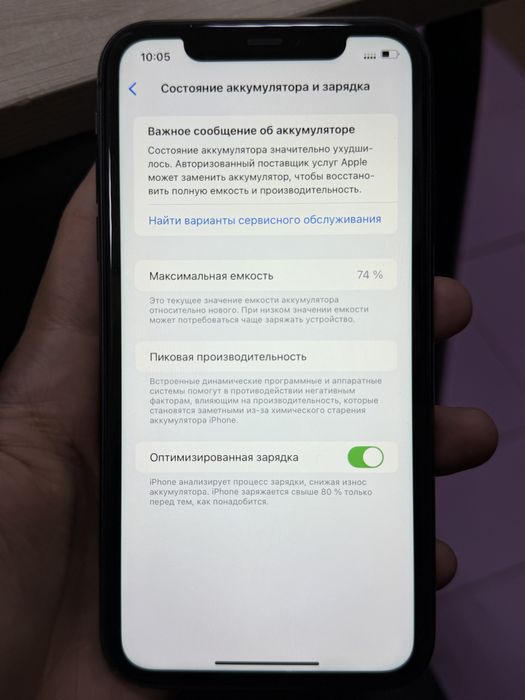 Iphone 11, 128Гб