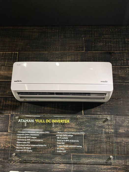 Кондиционер Welkin модель Ataman - 9,000 Btu / Инвертор / 135V / wi-fi