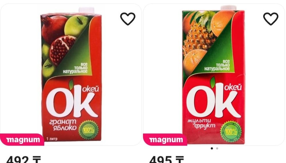 Даром СССР шерсть одеяло отдам