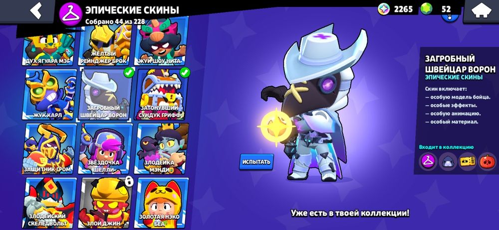 продам акаунт в бс