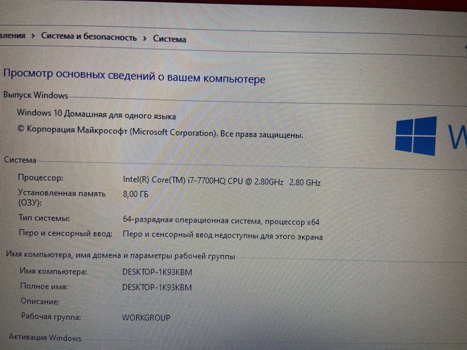 Продам ноутбук!