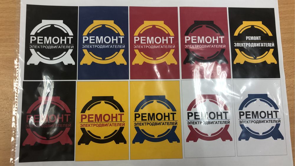 Ремонт электродвигателей обмотка перемотка насосов катушек генераторов