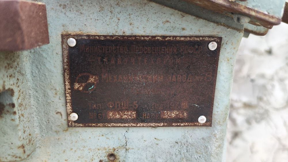 Продается советская пилорама циркулярка