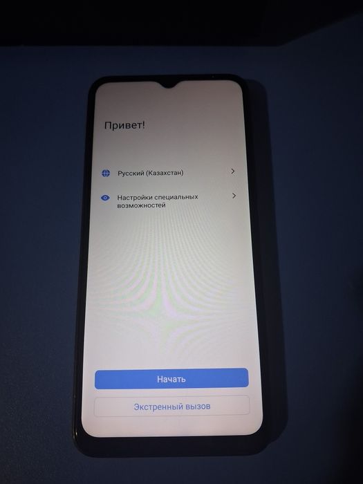 Телефон Vivo Y22