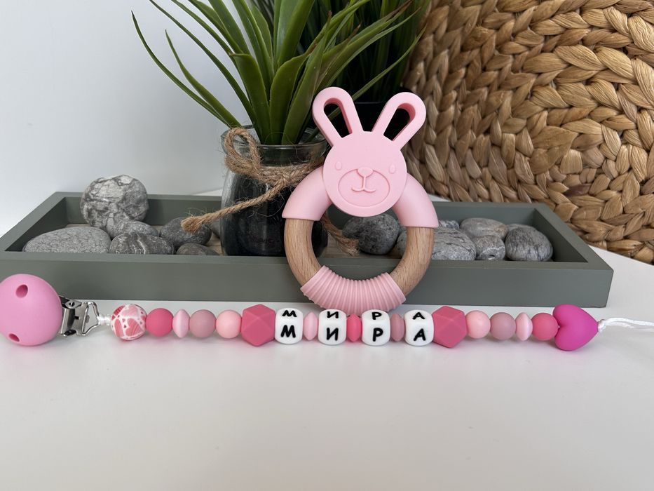 Силиконов клипс за биберон с име и гризалка