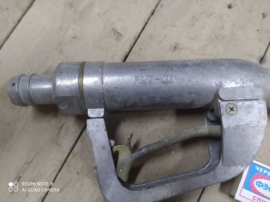 Краны раздаточные РКТ-20 продам