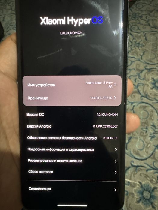 Срочно продам телефон
