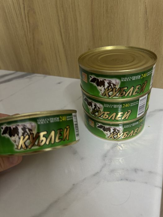 Тушенка кублей 1штук 700тенге